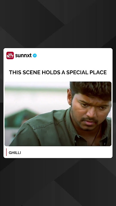 That missing moment! #ghilli #thalapathyvijay #trisha #sunnxt #lovescene #vijay