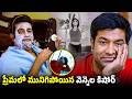 ప్రేమలో మునిగిపోయిన వెన్నెల కిషోర్ | Vennela Kishore Back To Back Comedy | Telugu Comedy Scene