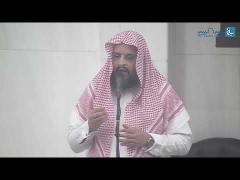 كلمة توجيهية اتق الله حيثما كنت للشيخ د فيصل العمري 15 10 1443ه
