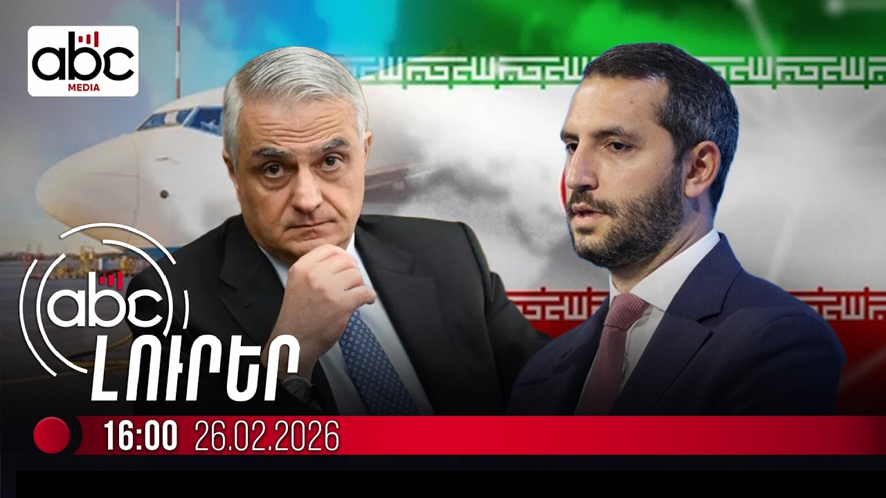 Իրանը փակել է Ադրբեջանի հետ օդային տարածքը սահմանի ամբողջ երկայնքով