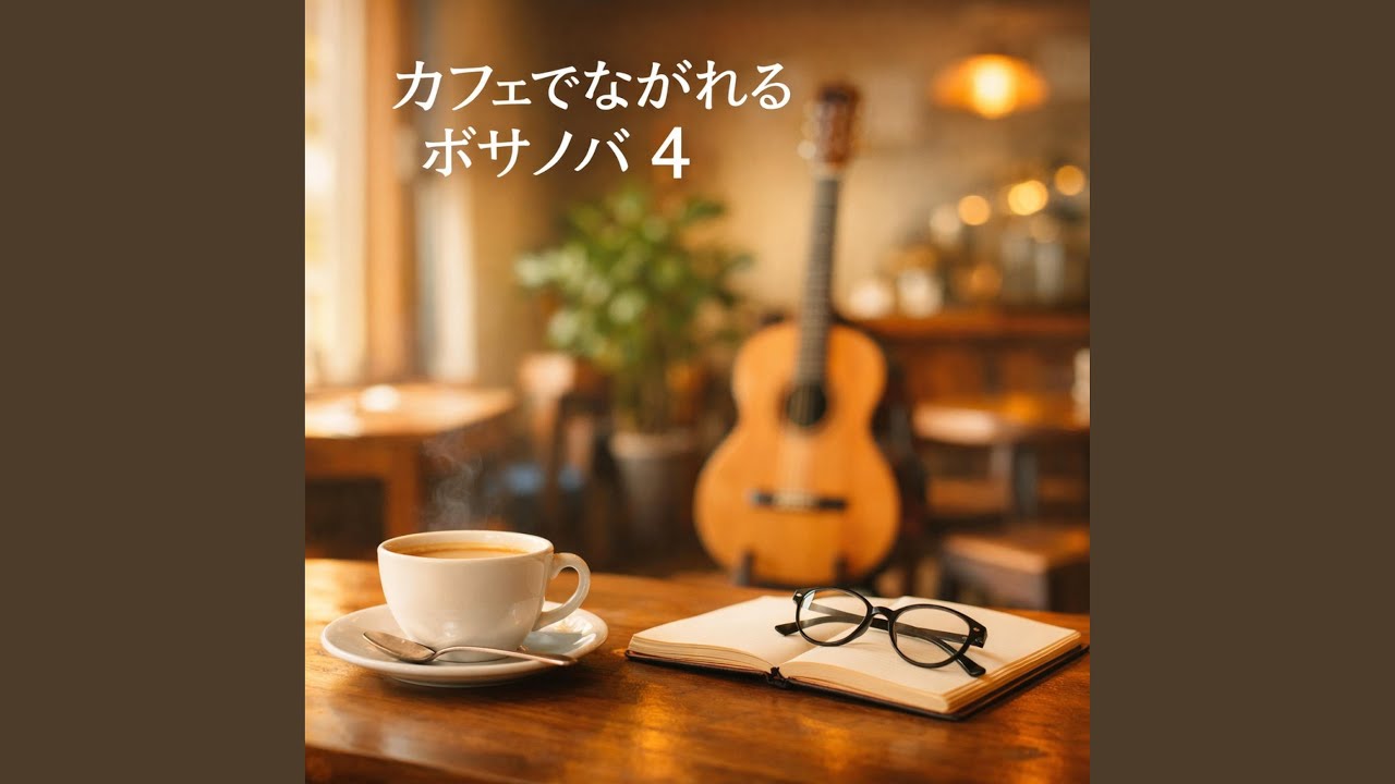 デイブ・ハリスとパワーハウス・ファイブ - 餓鬼の食事の音楽 デイブ・ハリスとパワーハウス・ファイブ - 餓鬼の食事の音楽 ꉈꀧ