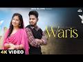 Waris Official Video Nav Dolorain New Punjabi Song 2026 Punjabisongs Latestpunjabisong Waris Official Video Nav Dolorain New Punjabi Song 2026 Punjabisongs Latestpunjabisong