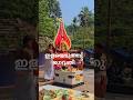 Nidhin Kavintarikath #viralvideo #viralshortsvideo