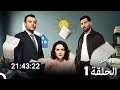 مسلسل يوم آخر جميع الفصول 1 Arabic Dubbed 
