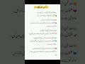 لڑکوں کے بارے میں 6 بڑی غلط فہمیاں    