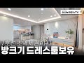 7호선 춘의역 초대박역세권 입지 대로변에 지하주차장까지 완벽한 오늘의 아파트(넘버.원미동6번)[부천신축아파트][춘의역아파트][부천춘의동신축아파트분양]