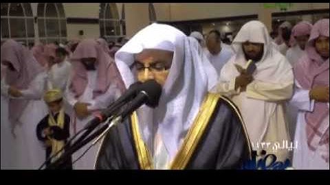 ما تيسر من سورة التوبة (1-15) للشيخ ناصر القطامي 1433 هـ