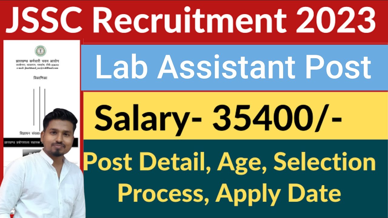 JSSC Jharkhand Lab Assistant Recruitment 2023 Notification (JLACE2023