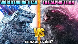 Titanus Shimo vs Nuclear Godzilla in Tamil | Mother of all Titans vs Alpha Titan