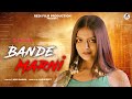 Bande marni  b kaur  official latest this week new punjabi song
