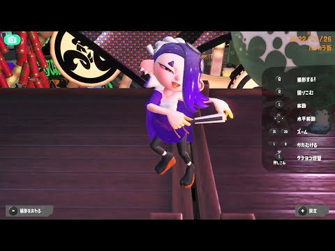 【スプラトゥーン3】蛮殻ミックスモダン ステージでのダンスの振り付け(フウカ)【フェス】