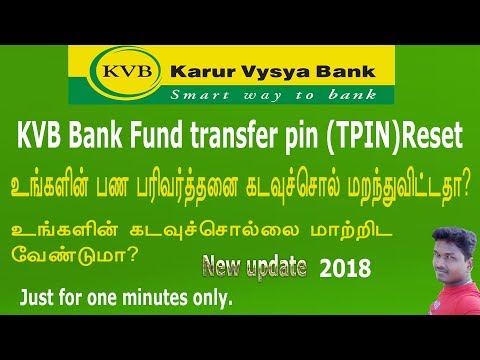 KVB  BANK FUND TRANSFER PIN  (TPIN) RESET FROM  ONLINE