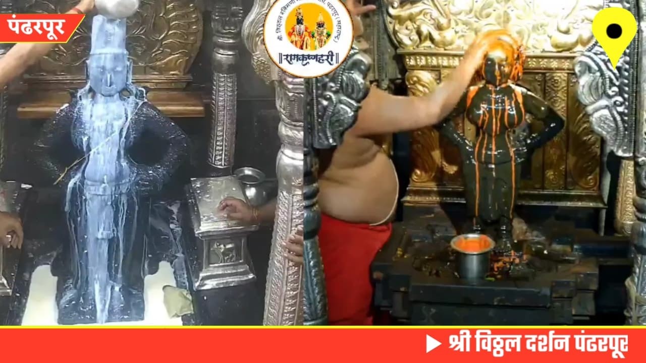Pandharpur live darshan today || vitthal live darshan || 03/03/2026 #livedarshan