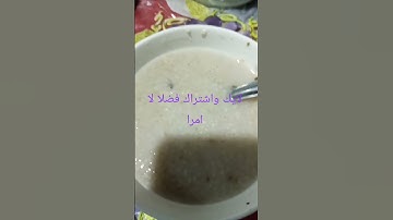 تلاوة  ما شاء الله تبارك الرحمان #explore #اكسبلور