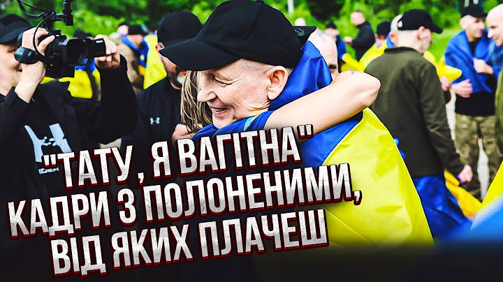 ❗️НАРЕШТІ! ПОВЕРНУЛИ ОБОРОНЦІВ МАРІУПОЛЯ. Ці кадри просто до сліз! Вони були в полоні ТРИ РОКИ