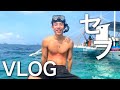 【初めてのVLOG】大人の修学旅行 in セブ島