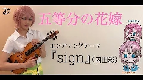 تحميل 内田彩 Sign تحميل 内田彩 Sign