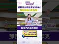 罷免運動熱潮