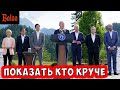 G7 КРУЧЕ ВОЖДЯ || ЭМБАРГО НА ЗОЛОТО || ДЕФОЛТ ШРЕДИНГЕРА || СЮРРЕАЛИЗМ НАШЕ ВСЁ ||