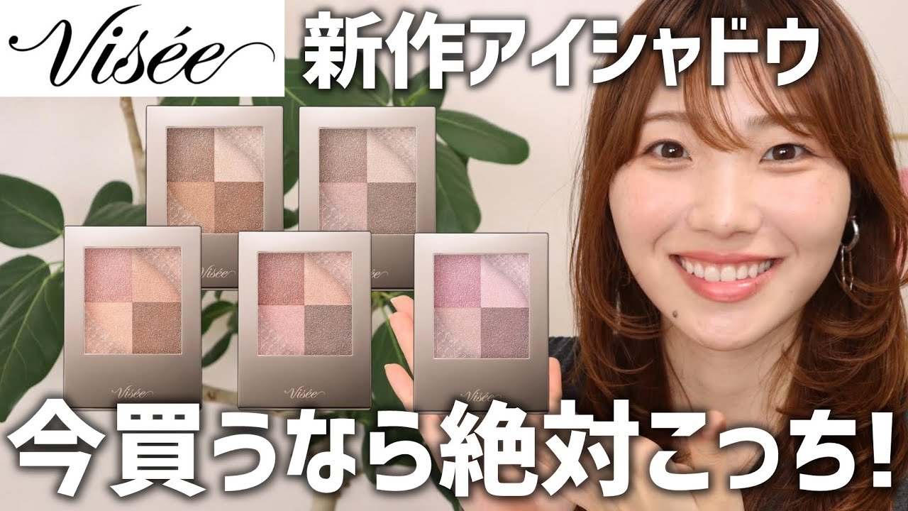 DIOR snidel メイク アイメイク方法》ディオール バックステージ アイ パレット｜Diorの