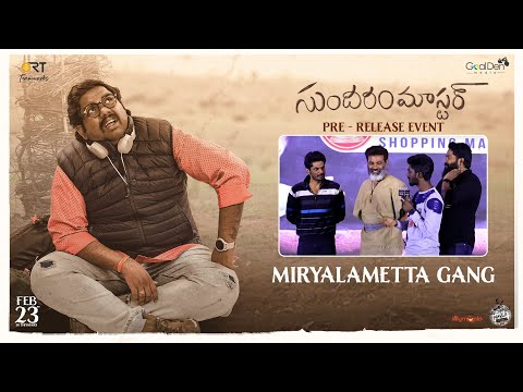 Miryalametta Gang @ Sundaram Master Pre Release Event | Grand Release Feb 23rd
