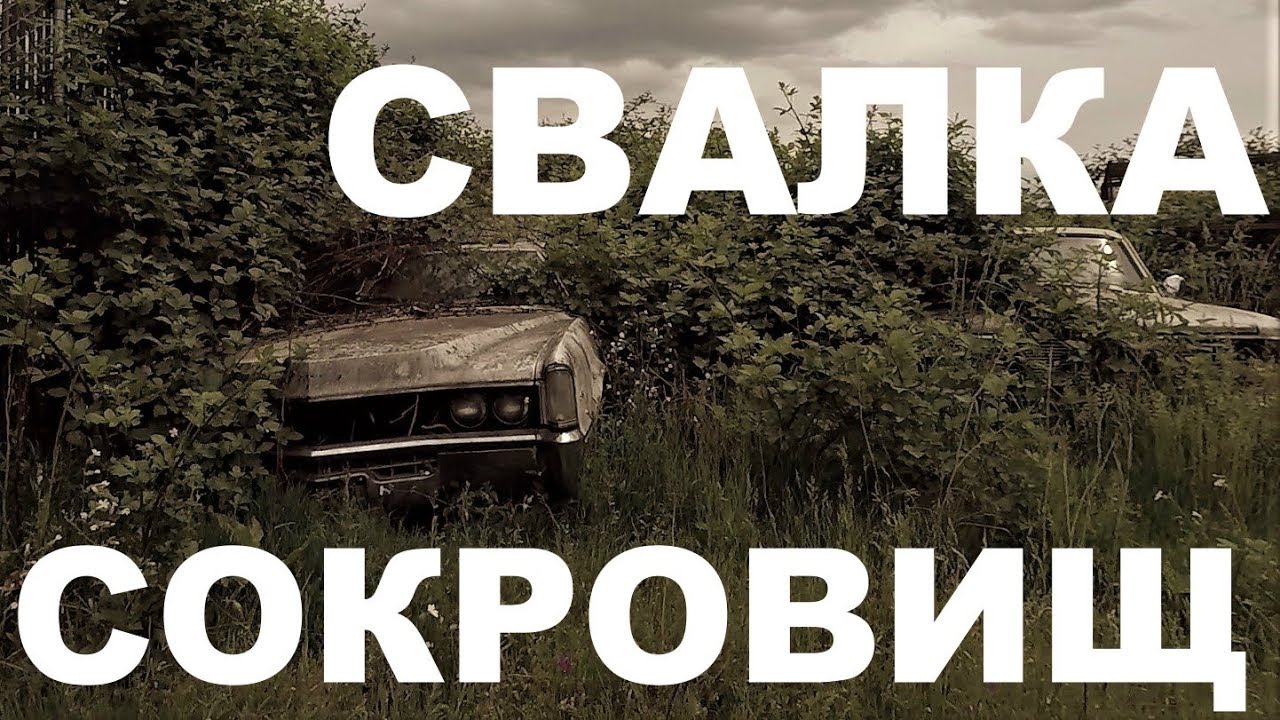 Самая мощная ока