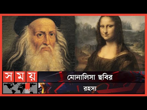 ভিডিও: বাবাকে প্রত্যাখ্যান করলে কি হবে