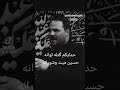 حدايكم كتله توانه الرادود علي الجابري طور عبد الزهره الكعبي حدايكم كتله توانه الرادود علي الجابري طور عبد الزهره الكعبي