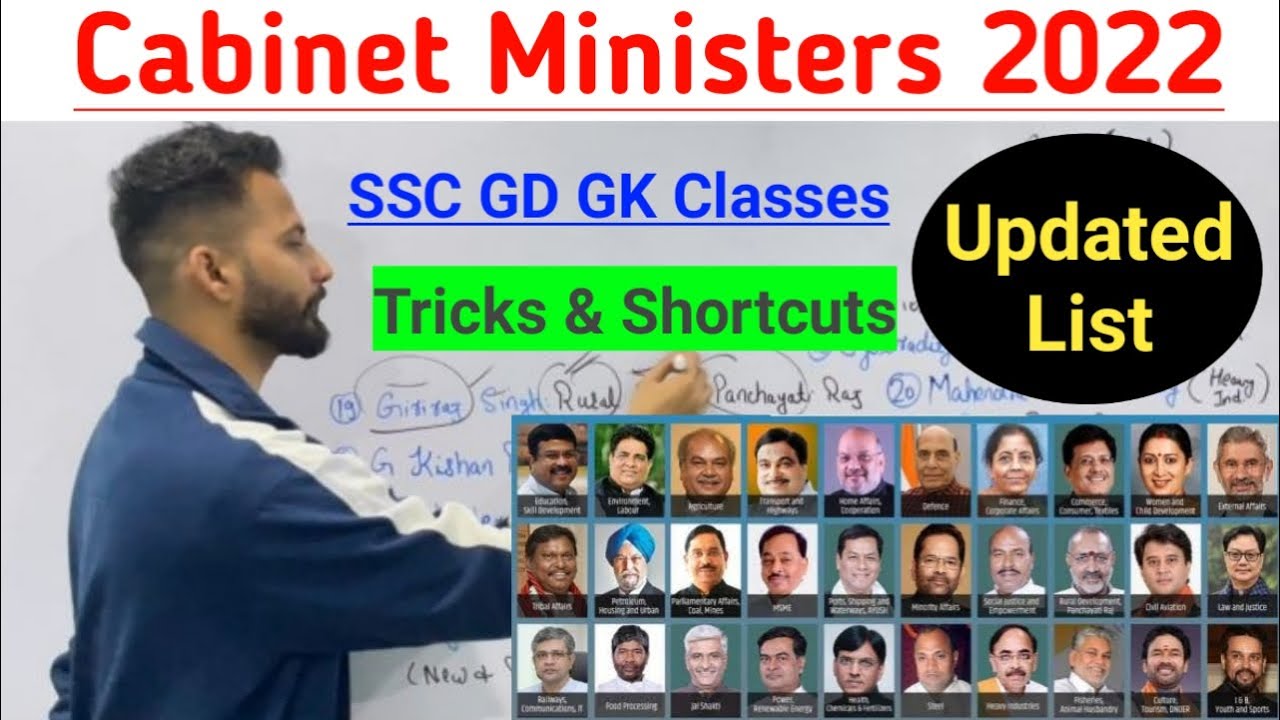 Cabinet Ministers of India 2022 - Tricks | Updated List | SSC GD GK/GS  Classes 2022- कैबिनेट मंत्री