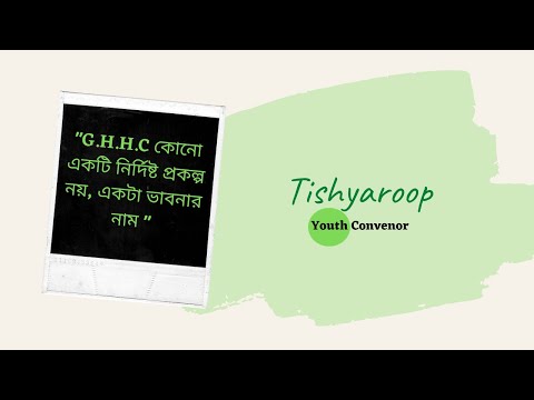 ভিডিও: স্বপ্ন, লক্ষ্য, মিশন