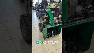Снегоуборщики 2025 года с очень приличной скидкой #Снег #Снегоуборщик #СнегоуборщикБензиновый #Зима