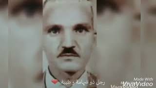 وفيات عين مليلة ان لله وان اليه راجعون