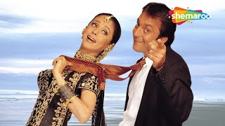 Khoobsurat (खूबसूरत) Hindi Movie - Sanjay Dutt - Urmila Matondkar - Om Puri - Romantic Hindi Movie