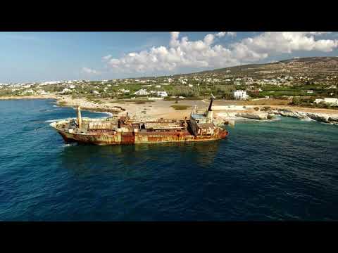Video: Landemerker I Pafos