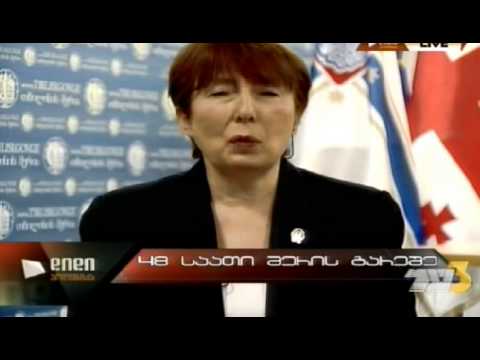 უგრეხელიძე ნარმანიაზე