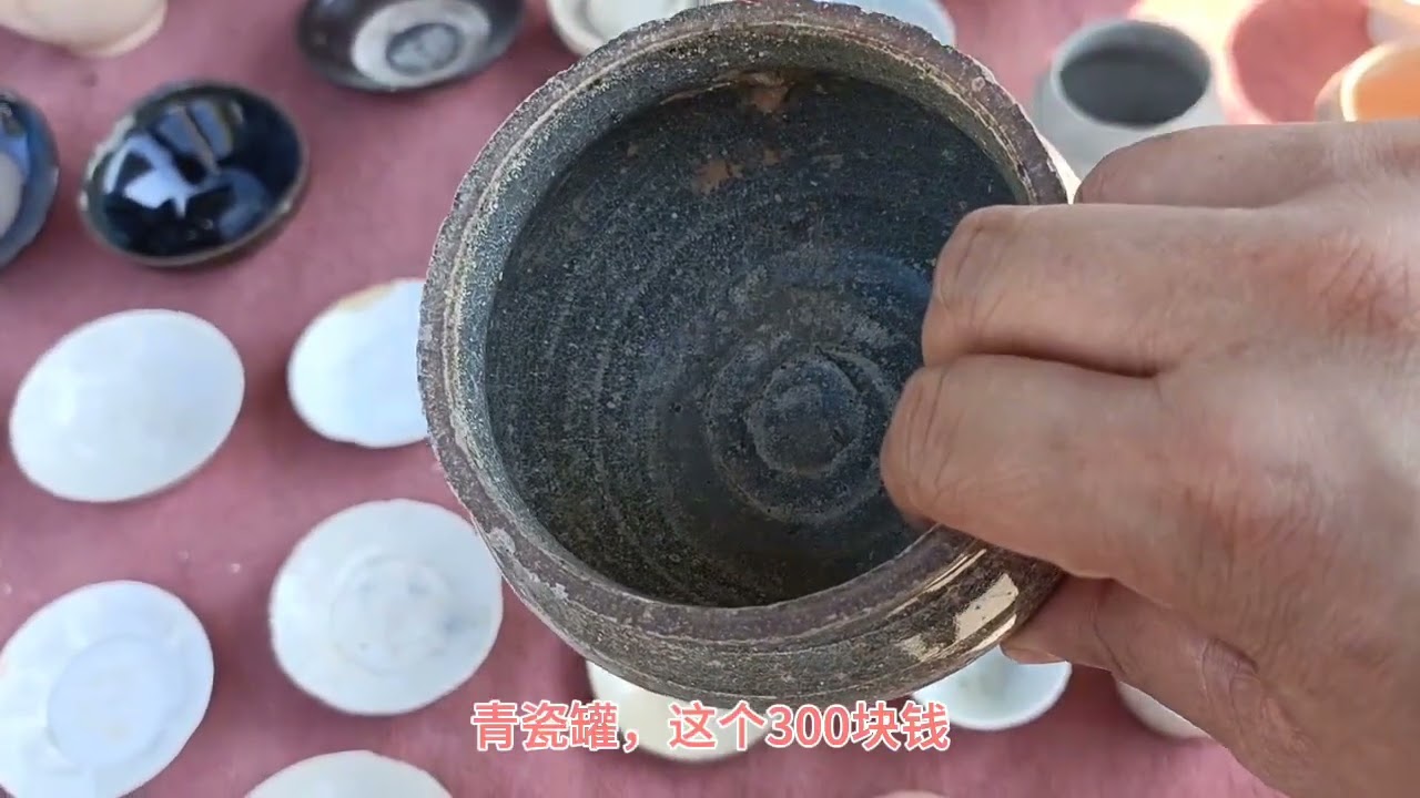 瓷器老王辨别古董瓷器特征，五代时期和宋代古瓷清代古瓷的特点! #古玩