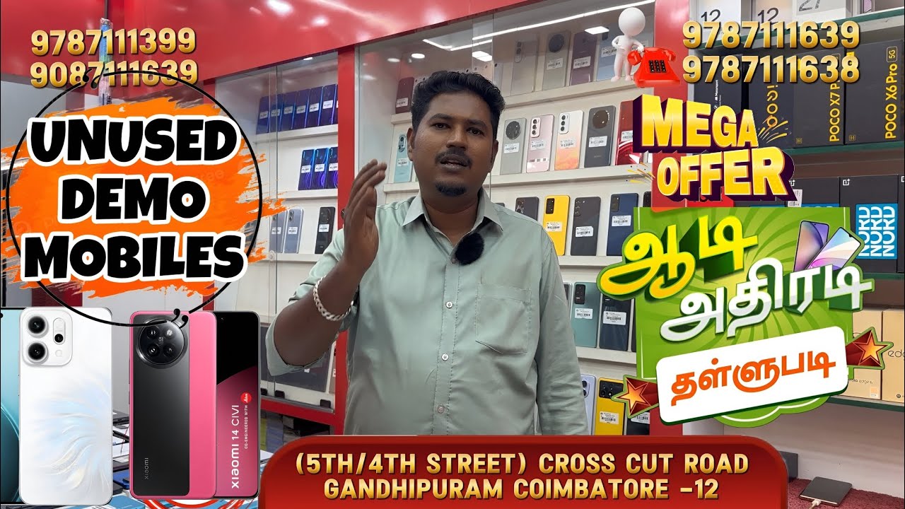 📲 5ஜி மொபைல்கள்🔥 எங்கும் கிடைக்காத தங்கம் UNUSED PURE DEMO MOBILES AT LOWEST PRICE🔥@mobilemagic4881