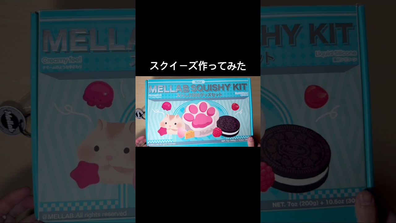 I tried making squishies - YouTube