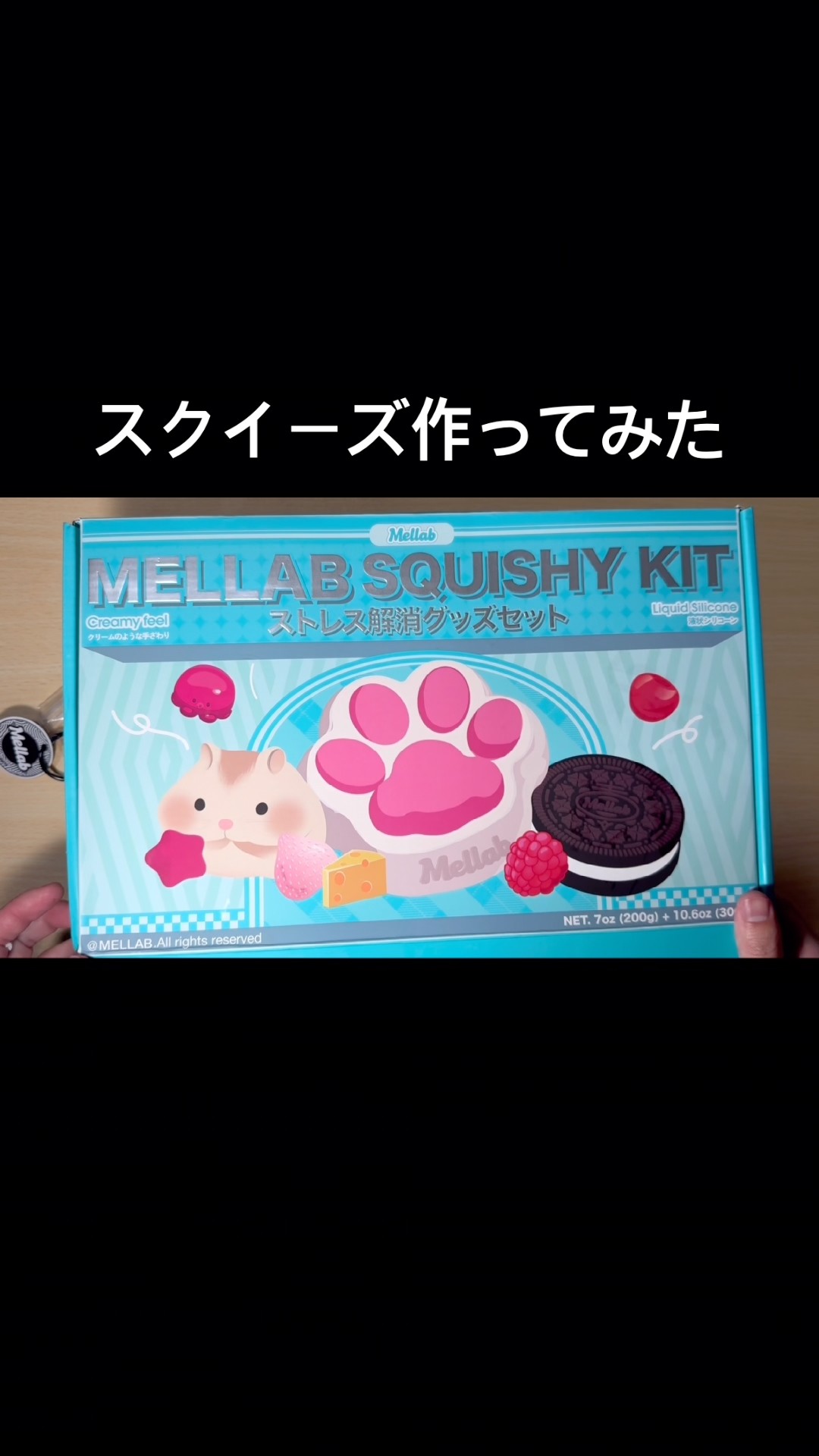I tried making squishies - YouTube