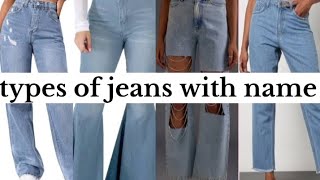 types of jeans with name for girls and women's/ jeans type/ jeans name