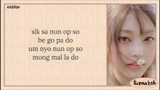 NewJeans (뉴진스) - Cookie (Karaoke)