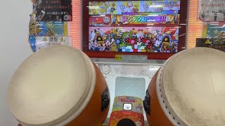 太鼓の達人ニジイロver.  願いはエスペラント　全良