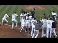2009 ALDS Gm 2: A-Rod ties it and Teixeira wins it