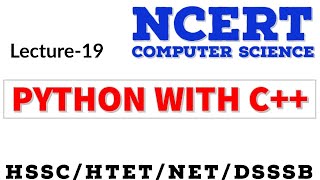 NCERT Computer Science | Python with C++ | Haryana Police/Patwari/Clerk/Gram sachiv