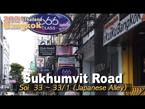 Soi sukhumvit 33 ~ 33/1⎜Bangkok Walking 4K Tour to Sukhumvit road Asok⎜🇹🇭 Agust Thailand 2021