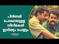 I will do a movie like Pingami again | Sathyan Anthikad