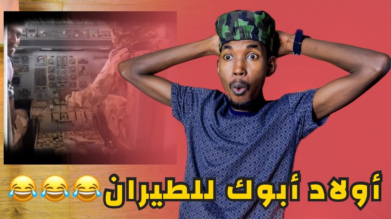اضحك مع غباء افراد متمردي الدعم السريع  l  حتموت من الضحك 😀😀😀