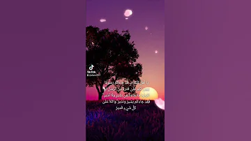 تلاوة هادئة للقارئ محمد مالوم 