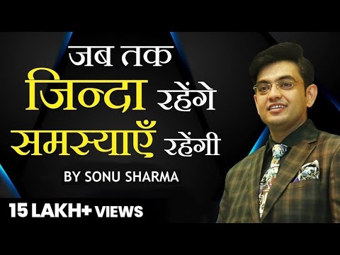 वीडियो: किसी समस्या का सामना कर रहे हैं?