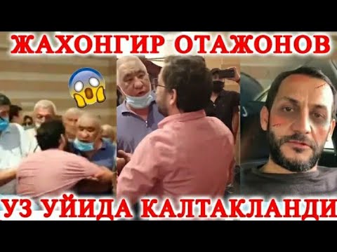 ТЕЗДА КУРИНГ ТУПОЛОН ЖАХОНГИР ОТАЖОНОВ УЙИГА БОСТИРИБ КИРИШДИ